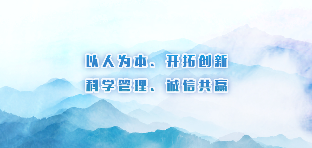 質量方針.png